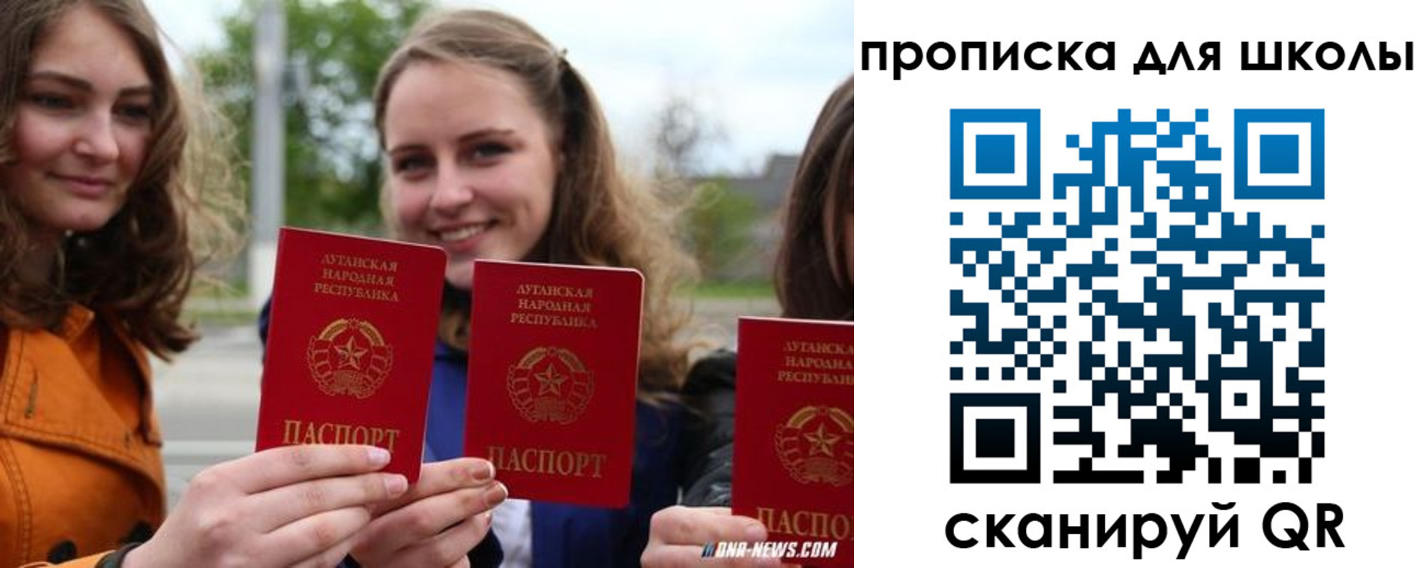 прописка поиск в Северобайкальске